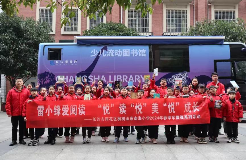 馆校共建  流动图书车开进雨花区小学