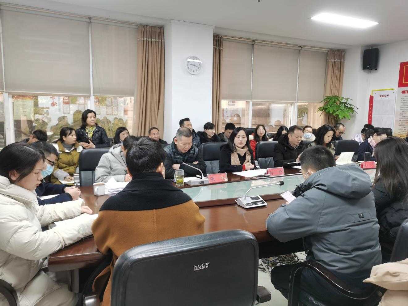 雨花区财政局召开全局干部职工大会