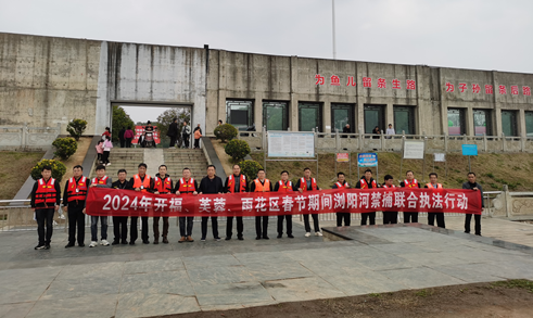 长沙雨花区农业农村局：开展春节期间交界水域禁捕联合执法，共同守护浏阳河一江碧水